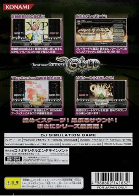 Beatmania II DX 14 - Gold (Japan) box cover back